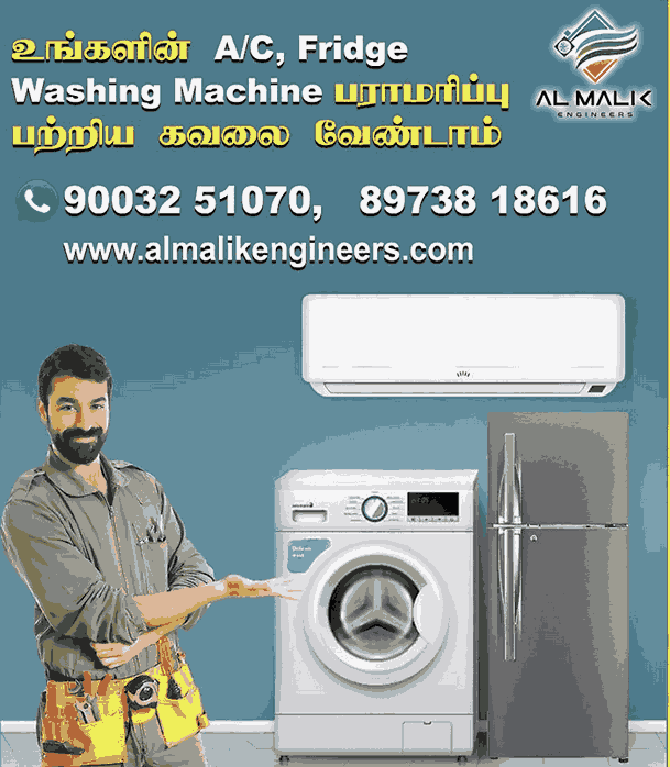 ac-repair-in-aruppukottai